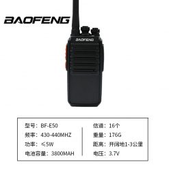 Bộ Đàm Baofeng BF-E50 5 Bộ Đàm Baofeng BF-E50 7